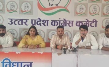 यूथ कांग्रेस