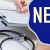 21 जून को होगी NEET की परीक्षा, NTA ने जारी की डेट नीट पीजी परीक्षा