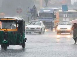 बारिश