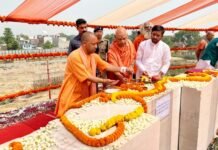 गर्भगृह की शिला
