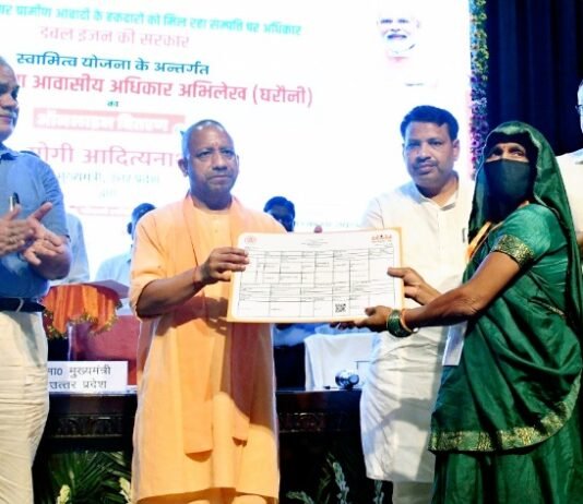 CM योगी ने दिया 11 लाख ग्रामीणों को घर का मालिकाना हक, ऑनलाइन सौंपे प्रमाणपत्र