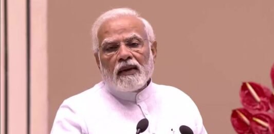 प्रधानमंत्री रोजगार सृजन