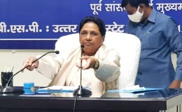 पीडीए का राग