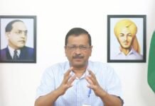 केजरीवाल