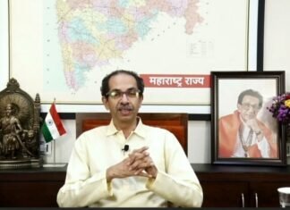 उद्धव ठाकरे