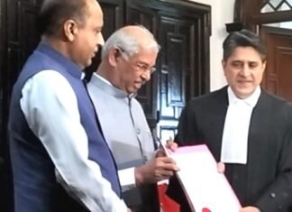 हिमाचल हाई कोर्ट