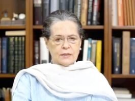 सोनिया गांधी