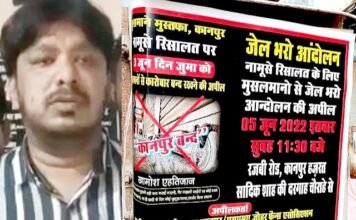 जफर हयात हाशमी