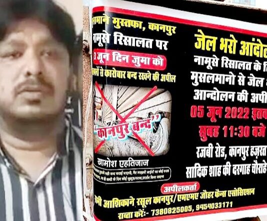 कानपुर बवाल के मुख्य आरोपित को STF ने लखनऊ से किया गिरफ्तार, पत्नी-बहन का आरोप, जफर को जा रहा फंसाया जफर हयात हाशमी