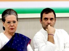 नेशनल हेराल्ड