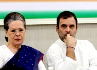 नेशनल हेराल्ड