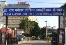 24 घंटे में दूसरी बार लगी लोहिया संस्थान में आग, मची अफरा-तफरी मेडिसिन डिपार्टमेंट में लगी आग