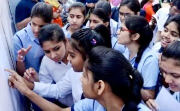कल घोषित होगा UP बोर्ड हाईस्कूल व इंटरमीडिएट का रिजल्ट, यहां क्लिक कर सीधे देख सकेंगे परिणाम यूपी बोर्ड