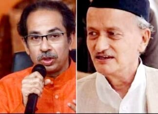 सियासी भूचाल