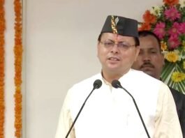 पुष्कर सिंह धामी