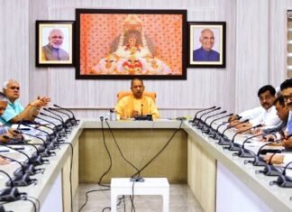 समीक्षा बैठक