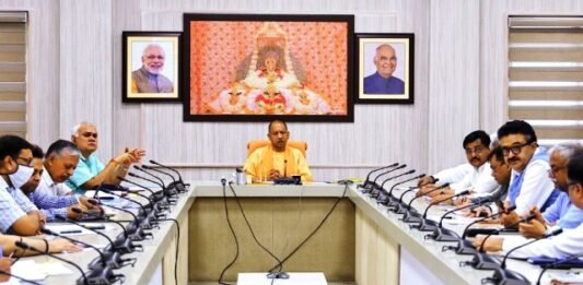 समीक्षा बैठक