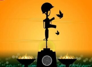 कारगिल विजय दिवस