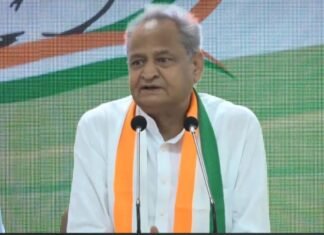 कांग्रेस का आरोप
