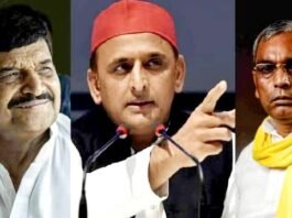 शिवपाल राजभर