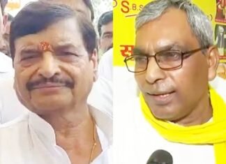 शिवपाल ओपी राजभर