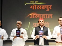 अखिलेश यादव ने कफील खान की किताब “गोरखपुर अस्पताल त्रासदी से जेल तक” का किया विमोचन, कही ये बातें किताब का विमोचन