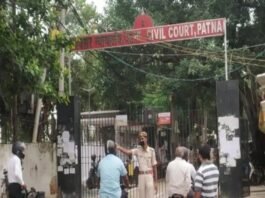 कोर्ट में ब्लास्ट