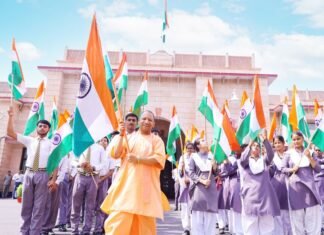 हर घर तिरंगा अभियान