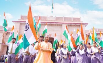 हर घर तिरंगा अभियान