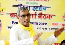 सावधान यात्रा