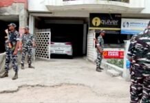 ईडी की कार्रवाई