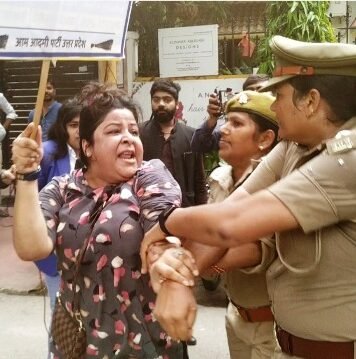 आप की पदयात्रा