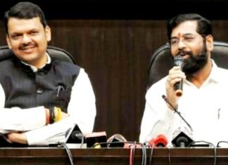 शिंदे सरकार