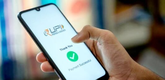 अब UPI से पैसे ट्रांसफर करने पर भी जनता को देना होगा चार्ज, RBI ने शुरू की तैयारी! यूपीआइ