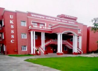 यूकेएसएसएससी पेपर लीक