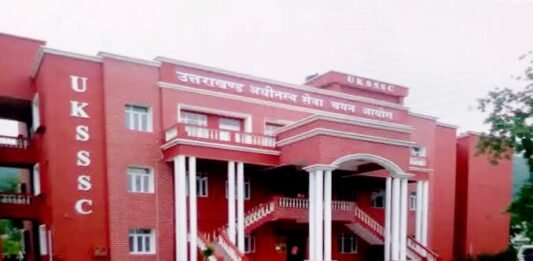 यूकेएसएसएससी पेपर लीक