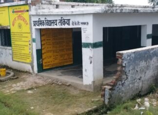 यूपी की प्राथमिक शिक्षा