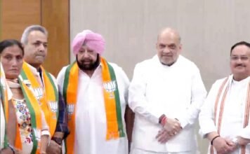 भाजपा में अमरिंदर सिंह