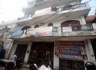 गोपाल राय के आवास