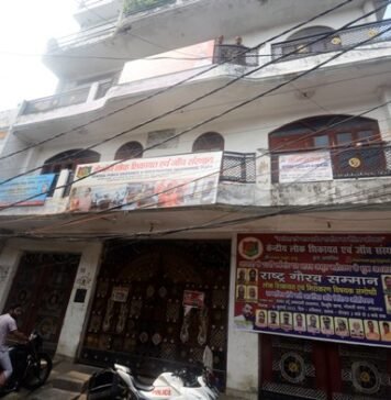 गोपाल राय के आवास
