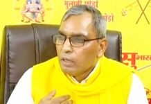 ओपी राजभर