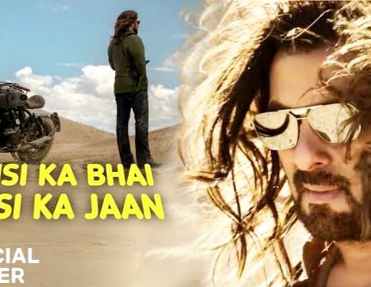 डैशिंग लुक के साथ Video शेयर कर सलमान खान ने फिल्म के टाइटल से उठाया पर्दा किसी का भाई किसी की जान