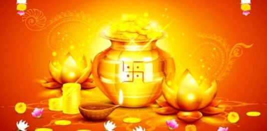 धनतेरस