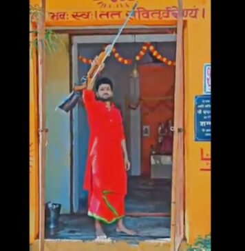 फायरिंग कर दहशत फैलाने