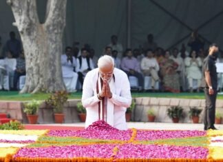 महात्मा गांधी की जयंती