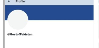पाकिस्तान सरकार ट्विटर हैंडल