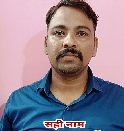 नाम बदल प्राथमिक विद्यालय में पढ़ाने वाले फर्जी शिक्षक को यूपी STF ने किया गिरफ्तार तो सामने आई ये बात फर्जी शिक्षक