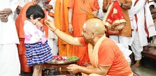 योगी कन्‍या पूजन