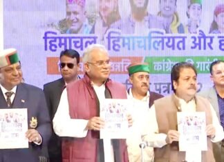 हिमाचल में कांग्रेस का घोषणापत्र जारी, पुरानी पेंशन बहाली व एक लाख नौकरी देने समेत किया ये वादा
