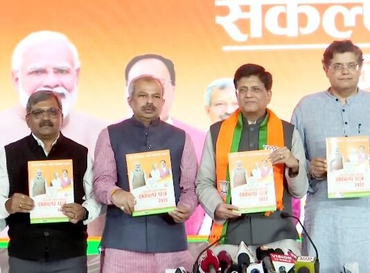 एमसीडी घोषणा पत्र
